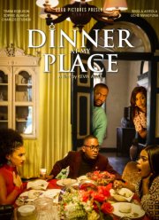 ���� � ���� (2022)