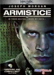 Дом войны (2012)