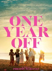 Год отпуска (2023)