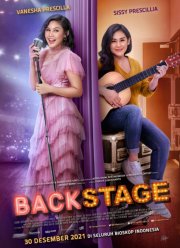 Закулисье (2021)