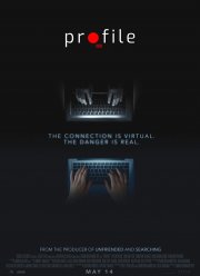 Профиль (2018)