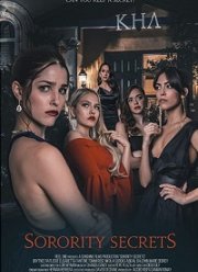 C������ �������� �������� (2020)