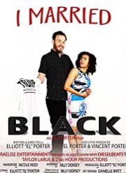 В смешанном браке (2018)