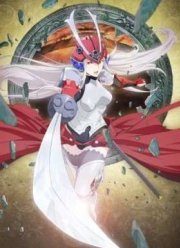 Разрушитель душ (2016)