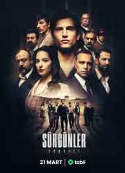 ���������� (2025)