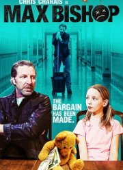 Макс Бишоп (2019)