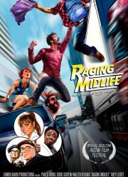 Буйная зрелость (2025)