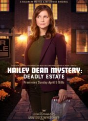 Расследование Хейли Дин: Смертельное наследство (2017)