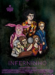 ��� ������� �� (2018)