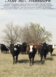 Убить монстров (2018)