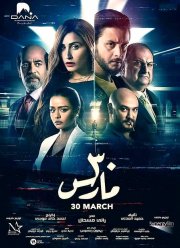 ������ (2021)