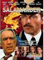 Саламандра (1981)