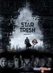 Стар Треш: Шерлок против Робокопа (2014)