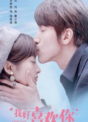 Обмен удачей (2020)