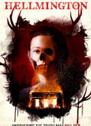 ���������� (2018)