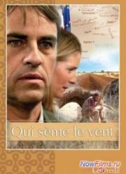 Кто посеет ветер (2011)