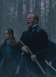 Восьмерка за серебро (2021)