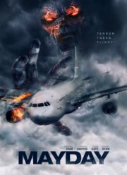 Сигнал бедствия (2019)