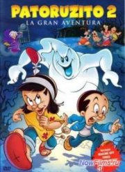 Приключения маленького вождя (2004)