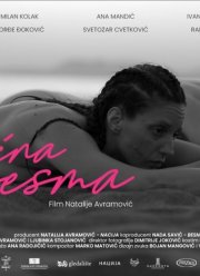 �������� ����� (2021)