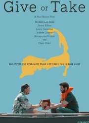 ����-����� (2020)