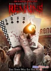 Останки (2011)