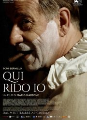 Король смеха (2022)