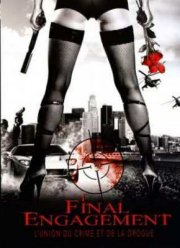 Жестокая схватка (2007)