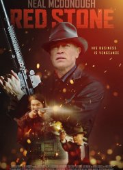 Красный камень (2021)