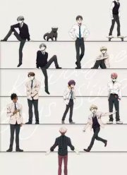 Поющие мальчики из Кавагоэ (2023)