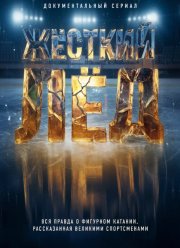 ������� ��� (2026)