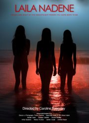 Лэйла Надин (2024)