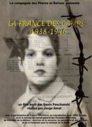 Французские концлагеря с 1938 по 1946 год  (2009)