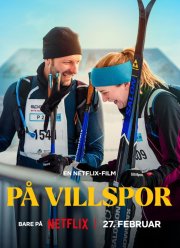 �������� ���� (2025)