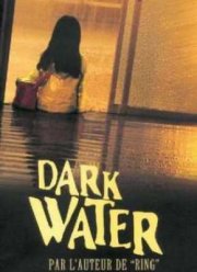 Темная вода (2005)