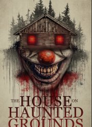 ��� �� ��������� ����� (2026)