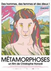 Метаморфозы (2014)
