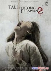 Саван девственницы 2 (2012)