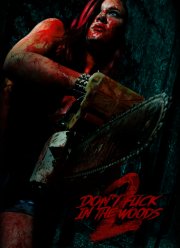 � ���� �� ���������! 2 (2022)