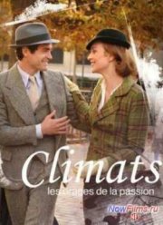 Времена любви (2012)