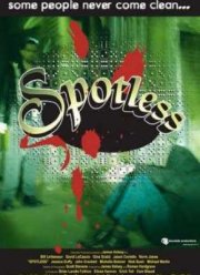 Чистота (2005)