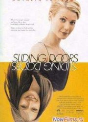 Осторожно! Двери закрываются (1998)