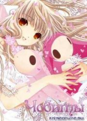 Чобиты  (2002)