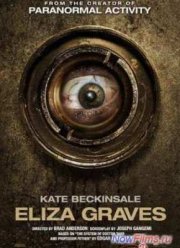 Элиза Грейвз (2014)