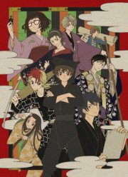 Клуб кабуки (2017)