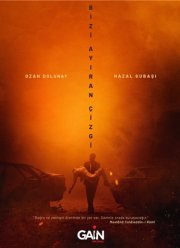 Линия, разделяющая нас / Грань между нами (2021)