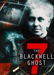 ������� ��������� 7 (2022)