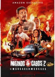 Обрубая концы 2: Маска Маскары (2021)