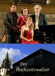 Шеф-повар и пианистка (2008)