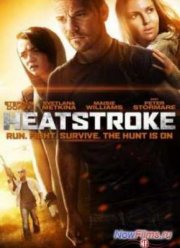 Тепловой удар (2013)